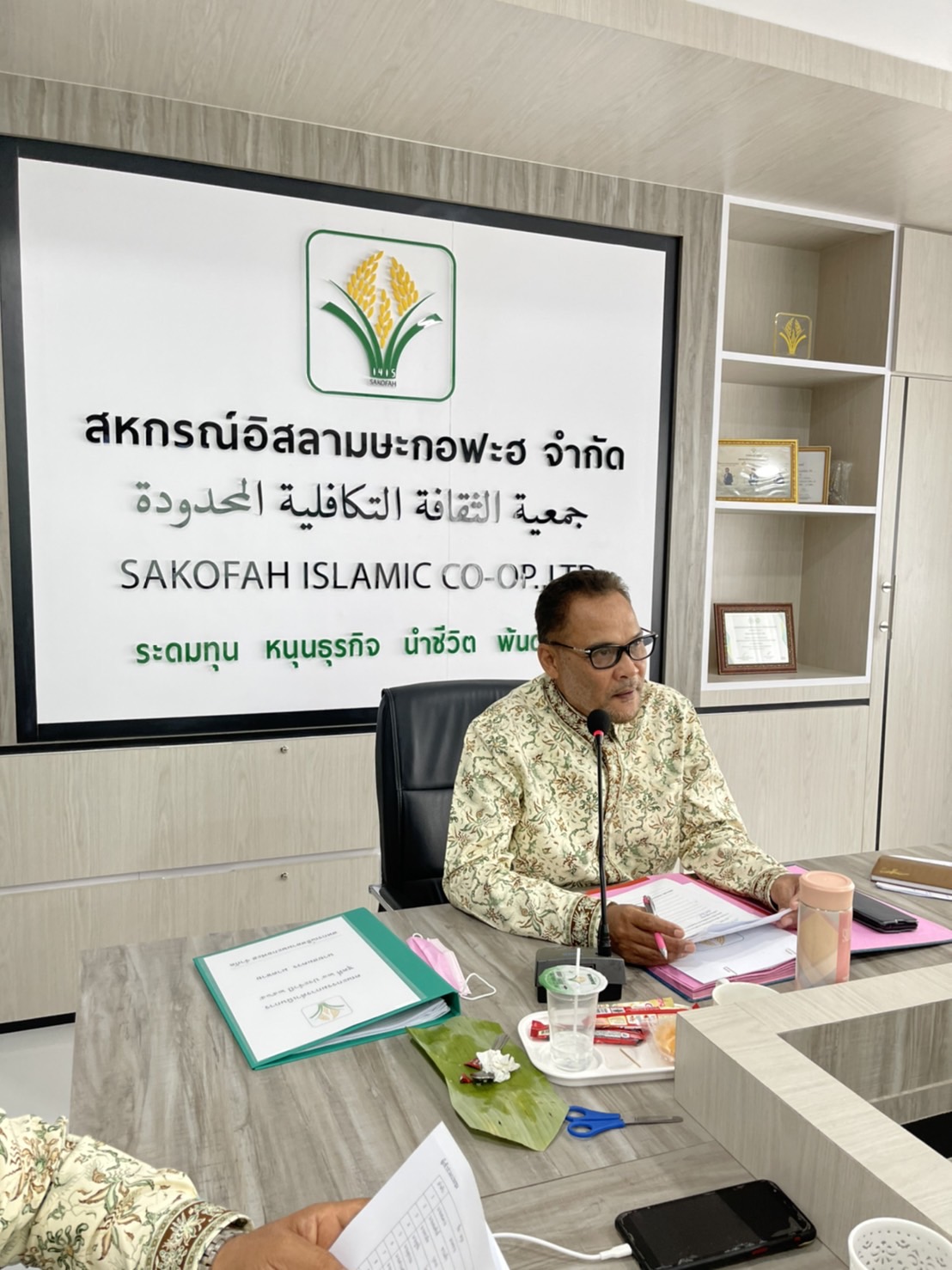 ประชุมประจำเดือนมกราคม 2565 คณะกรรมการบริหารสหกรณ์อิสลามษะกอฟะฮ จำกัด โดย นายสมควร มาตชาย ป