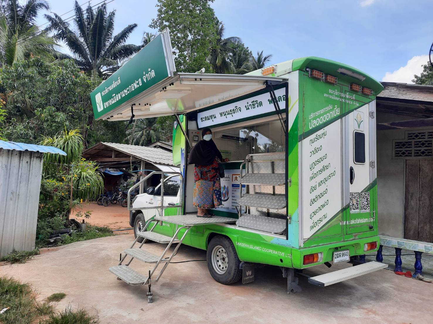 รถโมบายลงพื้นที่ให้บริการ ณ จุดบริการบ้านห้วยจำปูน ต.คลองพน อ.คลองท่อม จ.กระบี่