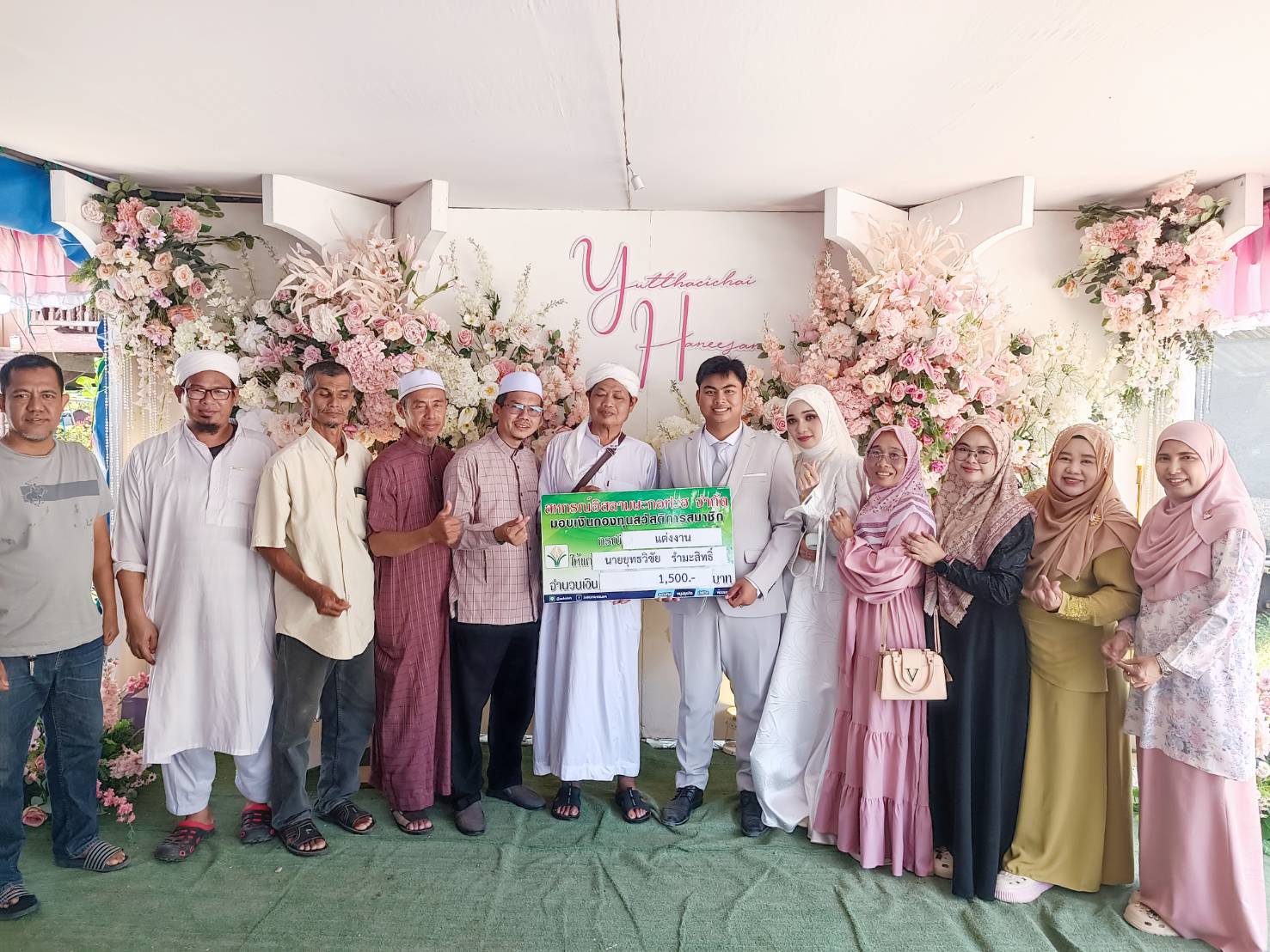 สหกรณ์อิสลามษะกอฟะฮ จำกัด จุดบริการกาญจนดิษฐ์ มอบสวัสดิการแต่งงานแก่สมาชิก 2 ราย พร้อมร่วมงานวาลีมะฮ