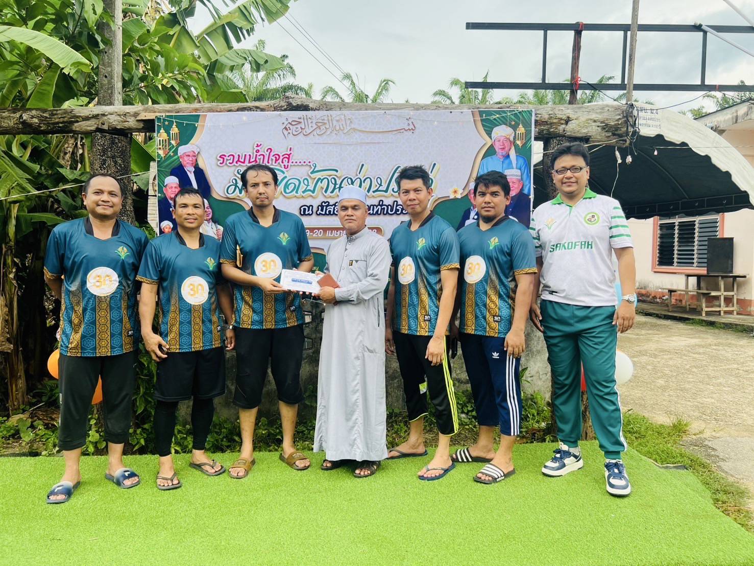 สหกรณ์อิสลามษะกอฟะฮ สาขาคลองท่อม ร่วมกิจกรรมการกุศล สมทบทุนมัสยิดบ้านท่าประดู่